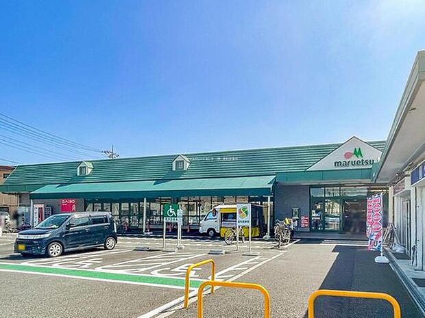 マルエツ安行慈林店（約850m）