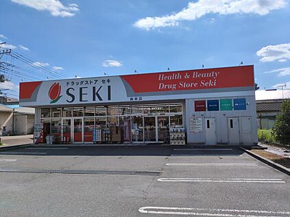 ドラッグセイムスさいたま曲本店 650ｍ(徒歩9分)