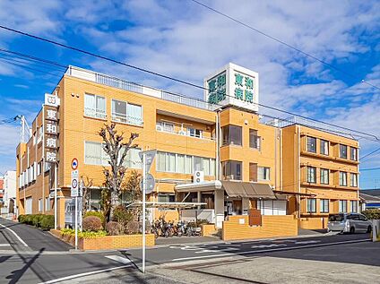 医療法人社団弘象会東和病院 1000ｍ(徒歩13分)