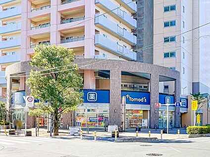 トモズ川口店 891m(徒歩12分)