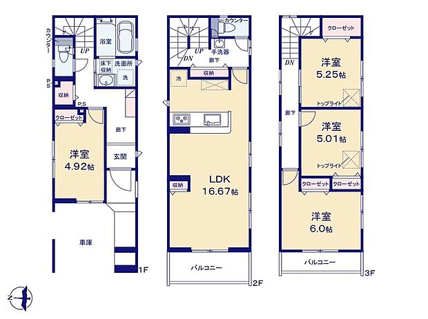 【4LDK】リビング全体が見渡せる対面キッチン採用☆
リビング収納を設置し、日用品や小物もすっきり片付きます！
両手がふさがっていても開錠できるスマートキー♪