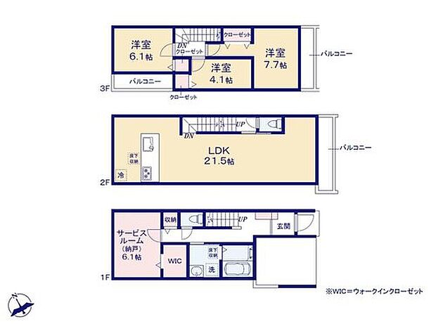 【3LDK+S】広々21.5帖の2階リビングは陽当たり良好&プライバシー確保◎
3階の居室は全室南向き♪2面バルコニーで用途別に使い分け◎
全居室収納&WIC完備!お部屋がスッキリ片付きます♪
