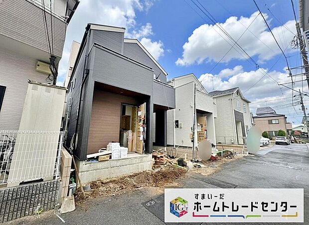 【前面道路含む現地写真】住宅性能表示を全棟取得！お客様のすまいと安全を守る大切な住宅だからこそ、実際の建物の作りと安心感をぜひ現地にてご体感ください！ご見学予約受付です！