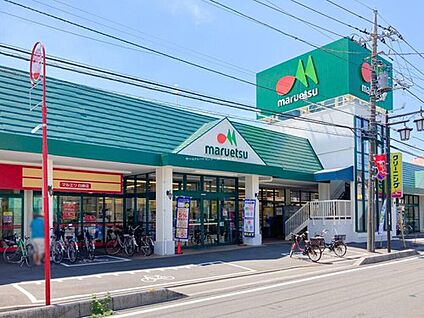 マルエツ白鍬店 850ｍ(徒歩11分)