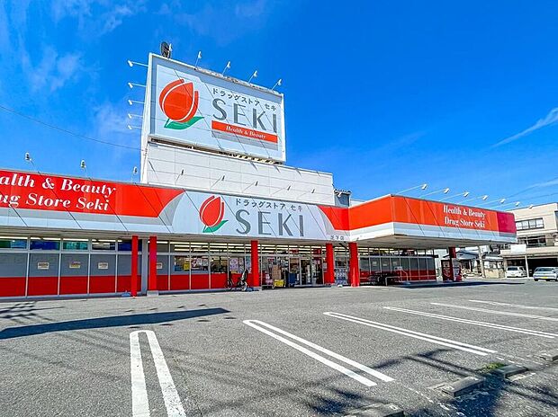 ドラッグストアセキ芝下店（約200m）