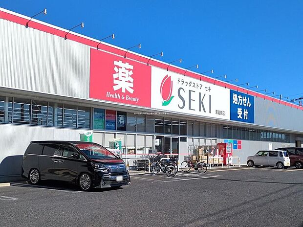 ドラッグストアセキ東岩槻店（約1,084m）