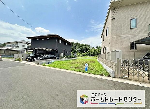 【現地外観写真】今から見たい!大歓迎です♪ お気軽にホームトレードセンターまでお問い合わせください。 近隣の物件も併せてご紹介することも可能です。※イメージ画像は実際とは異なる場合があります。