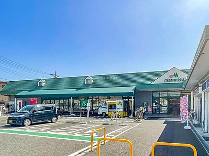 マルエツ安行慈林店 1400m(徒歩18分/自転車6分/車3分)
