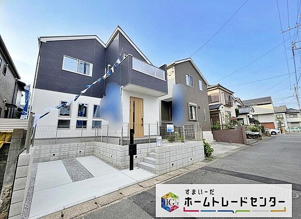 【現地外観写真】今から見たい!大歓迎です♪ お気軽にホームトレードセンターまでお問い合わせください。近隣の物件も併せてご紹介することも可能です。