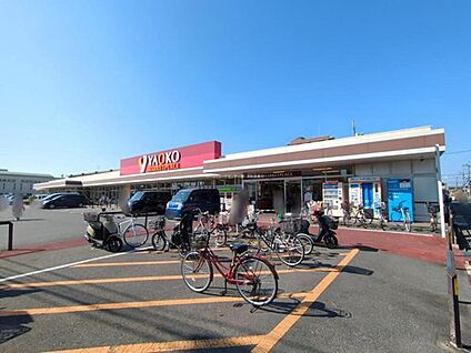 ヤオコー浦和大久保店 1500m(徒歩19分)