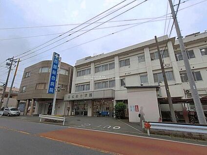 西部総合病院 900m(徒歩12分)