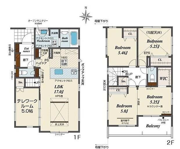 【3LDK+S】2部屋から行き来できる広々南向きバルコニー☆
バルコニー水栓がついているので掃除もラクラク！ガーデニングの水やりにも便利です♪