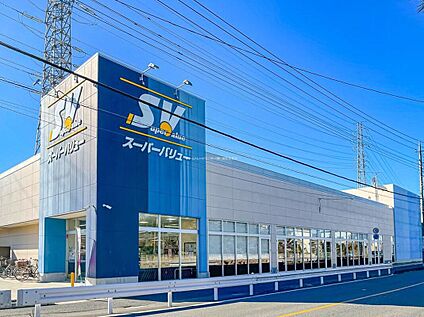 スーパーバリュー川口伊刈店 350m(徒歩5分)
