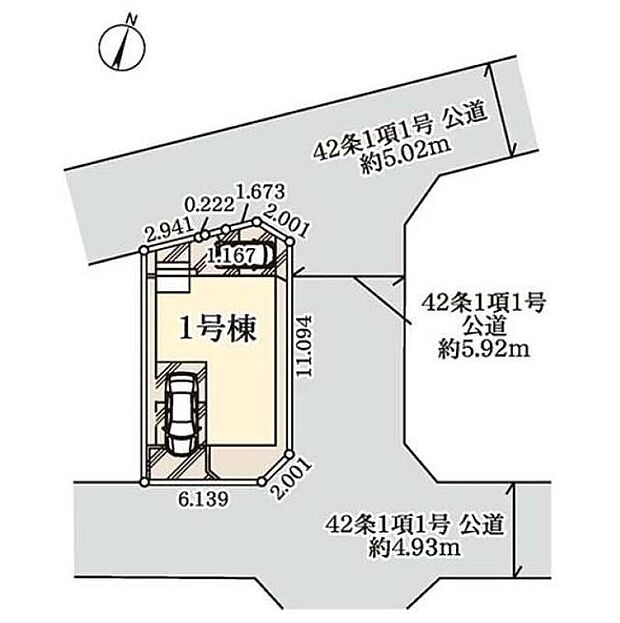 【全体区画図】全1棟の計画で、北側・東側・南側に公道の角地!小学校は徒歩7分で公園まで徒歩4分で近いのでお子様との毎日の公園遊びにもピッタリですね♪