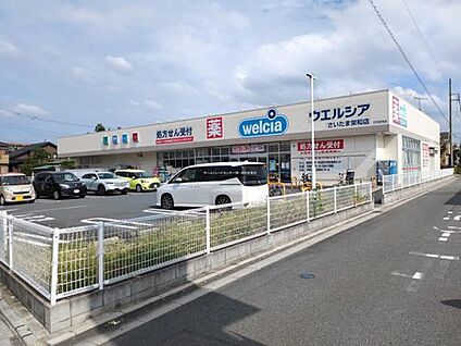 ウエルシアさいたま栄和店 1000ｍ(徒歩13分)