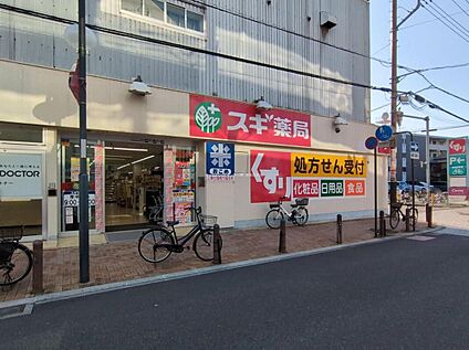 スギ薬局南浦和店 600m(徒歩8分)
