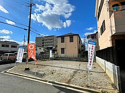 大阪府八尾市東山本新町3丁目