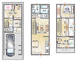 大阪府大阪市城東区中浜1丁目