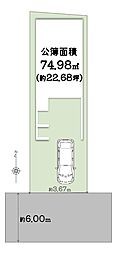 大阪府大阪市東住吉区西今川2丁目