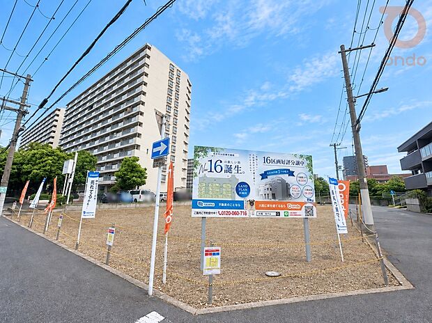 【現地写真】ぜひ一度現地へ足をお運びいただき、実際の陽当たりや周辺環境をご確認ください♪