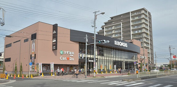 阪急オアシス 高殿店（約320m）