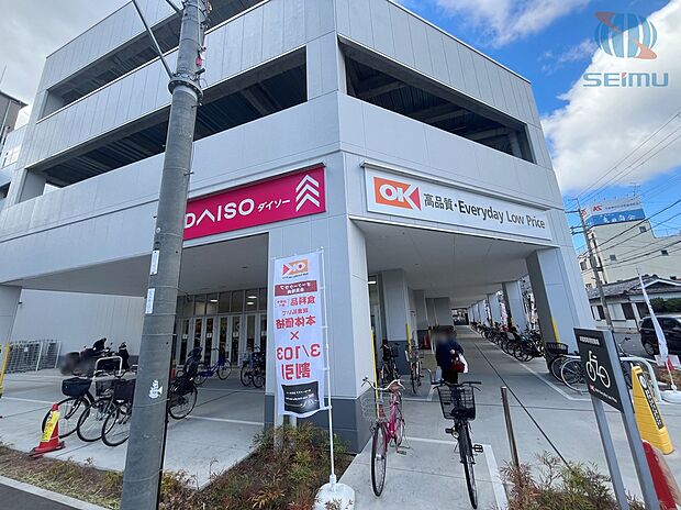 オーケー高井田店