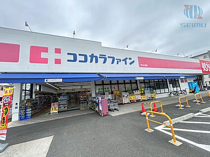 ココカラファイン守口八雲店 350m(徒歩4分)