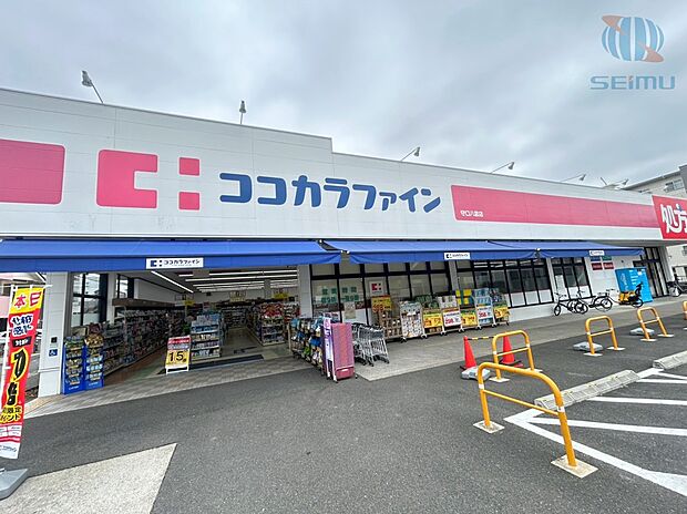 ココカラファイン守口八雲店(約350m)