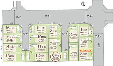 私道負担：約67.79m2(持ち分 1/5) 