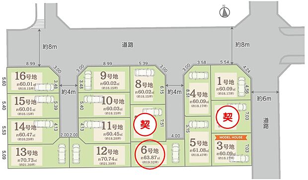 私道負担：約67.79m2(持ち分 1/5)