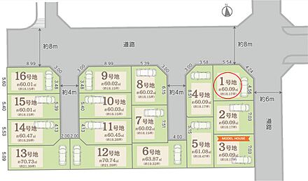 私道負担：約27.20m2 