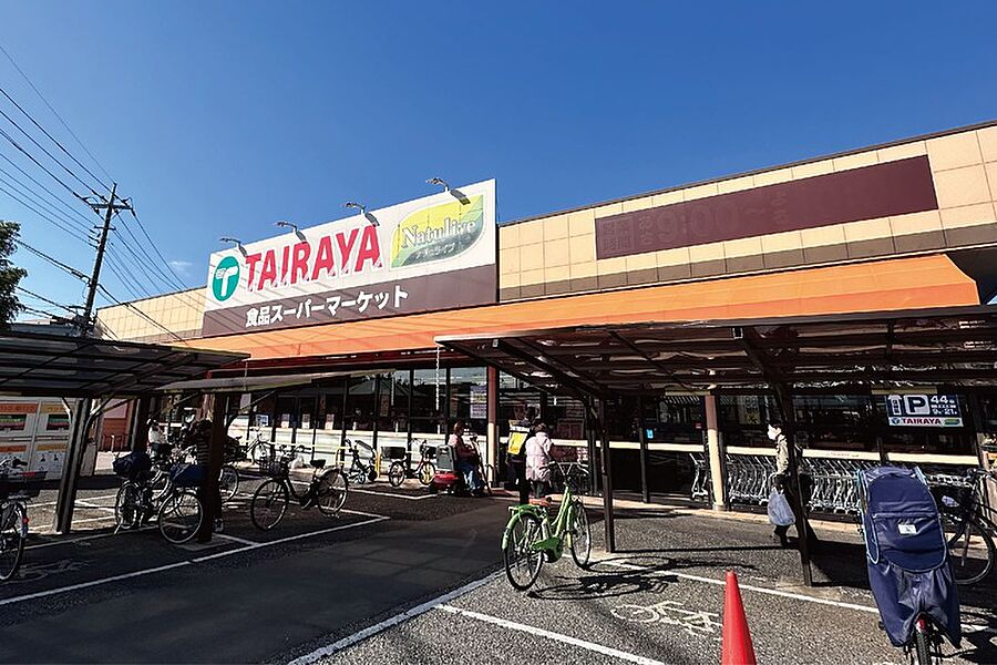 【買い物】TAIRAYA羽沢店（現地より徒歩9分）