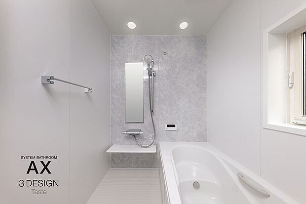 【LIXIL AX】なめらかな光沢が美しい人造大理石のルフレトーン浴槽のバスルーム。冬場でも冷ヤッとしないフロアやお湯が冷めにくい保温構造の浴槽などの快適性能と省エネ性能で、心地よいバスタイムが愉しめます。
