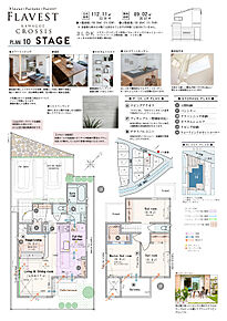 3LDK(2LDK対応可※有償工事)+ステージリビング+吹抜+ウォークインクロゼットコーナー+土間収納（棚）+リネン庫 