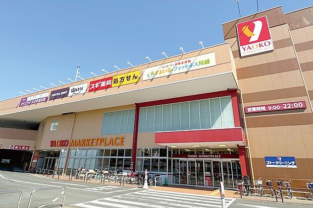 ヤオコー 川越藤間店（現地より徒歩4分）