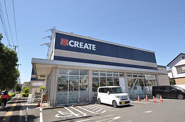 クリエイトS・D東久留米柳窪店(現地より徒歩5分)