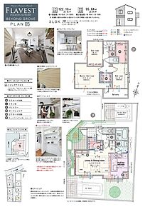 3LDK+書斎コーナー+2ウォークインクロゼットコーナー+パントリー+リネン庫+シューズクローク 