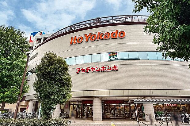 イトーヨーカドー東久留米店(現地より徒歩23分)