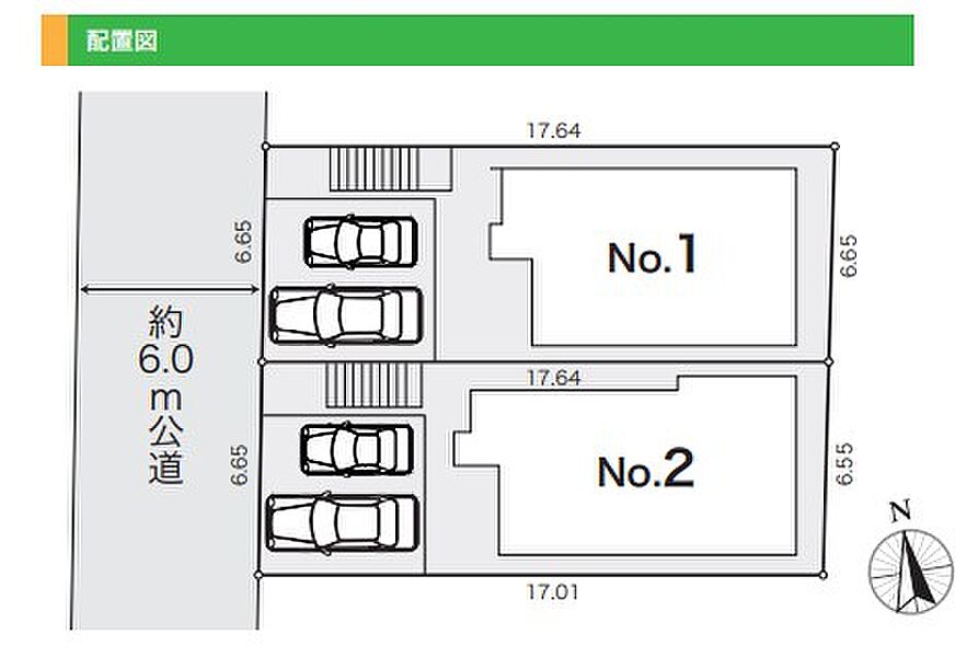 【全体区画図】カースペース2台確保。