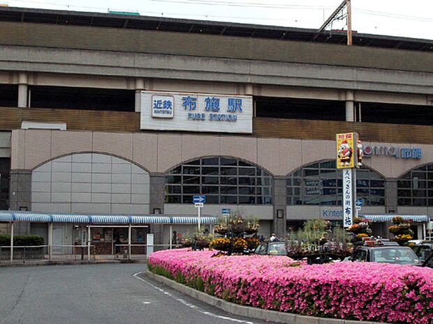 近鉄大阪線『布施駅』(約350m)