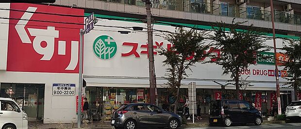 スギ薬局 布施店(約759m)