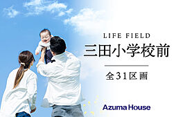 和歌山県和歌山市和田