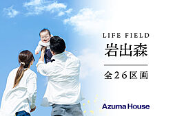 和歌山県岩出市森
