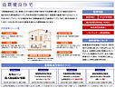 和歌山県和歌山市黒田333-6：物件画像