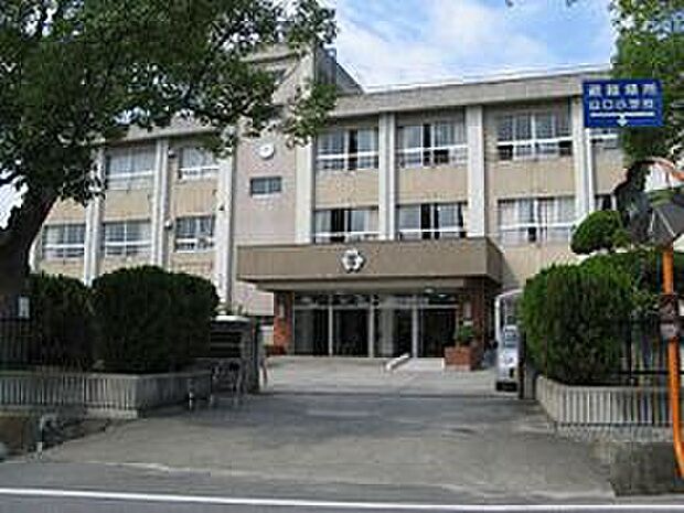 山口小学校