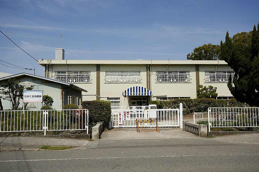 【学校】ひのくま幼稚園