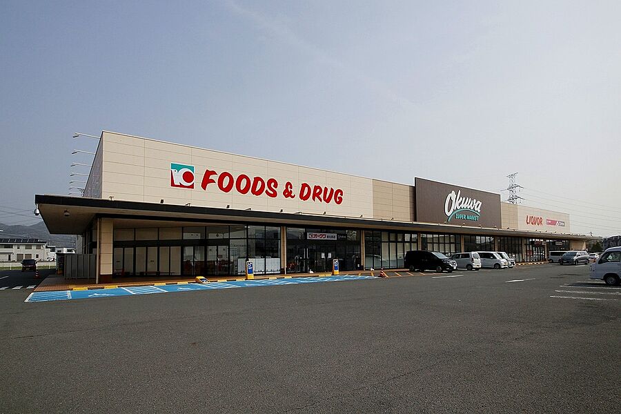 【車・交通】オークワ岩出西店