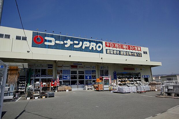 コーナンPRO和歌山インター店