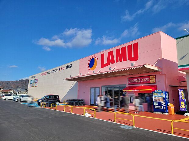 ラ・ムー岩出店