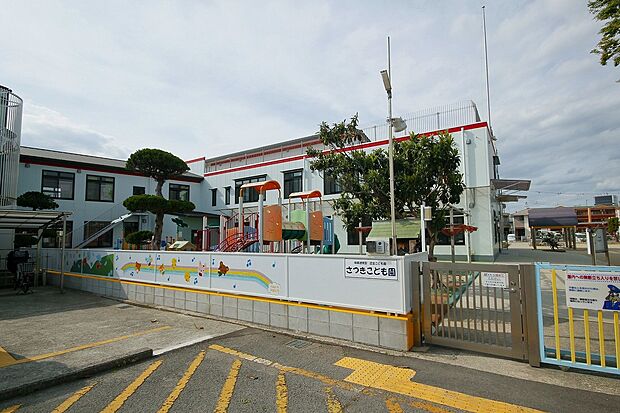 さつきこども園